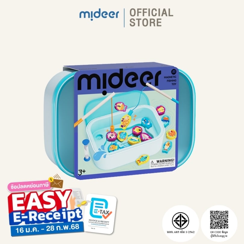 เกมตกแม่เหล็กหรรษา MIDEER MD2254_0